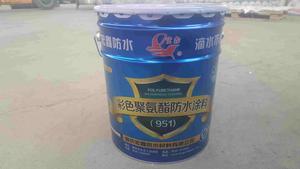 水性951聚氨酯防水涂料
